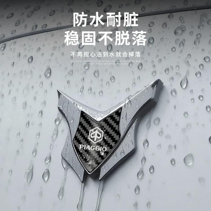 Piaggio motorcycle electric car all-metal decorative sticker 3D three-dimensional modified shield logo front windshield side logo badge