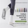 Yoga & Pilates – Socken für Yoga