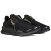 Nike Sock Dart Potrójnie Czarny 819686-001