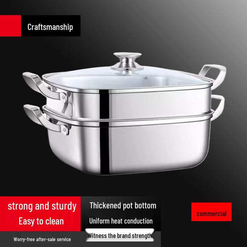 Sule 316 Stainless Steel Square Steamer Pot