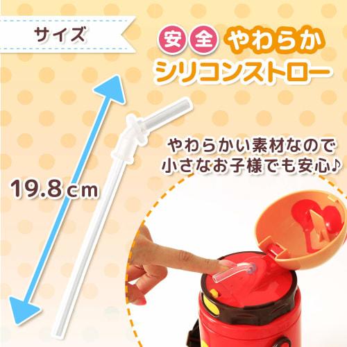 Anpanman Die-Cut Replacement Straw for Water Bottles