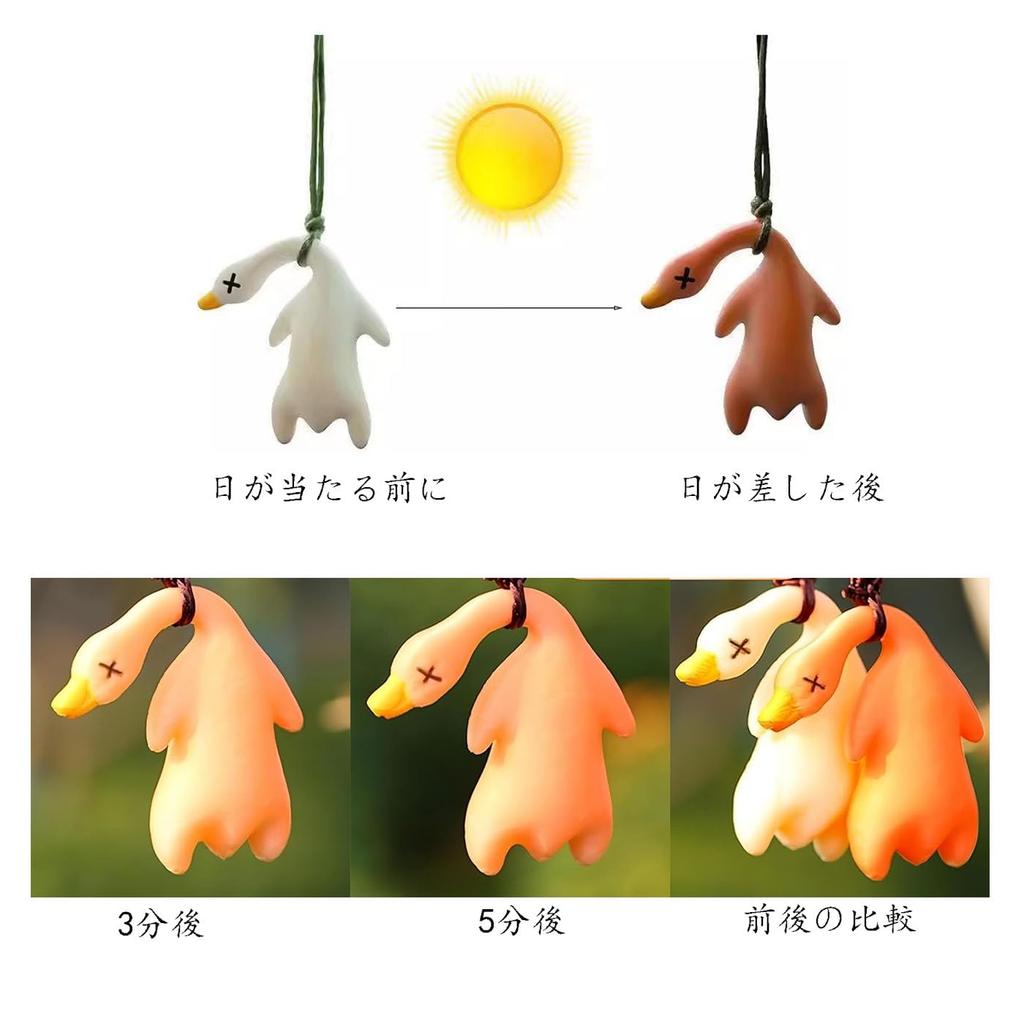 Color Changing Roast Duck Hanging Car Ornament Funny Cute Decoration Pendant Car Decoration (2pcs)