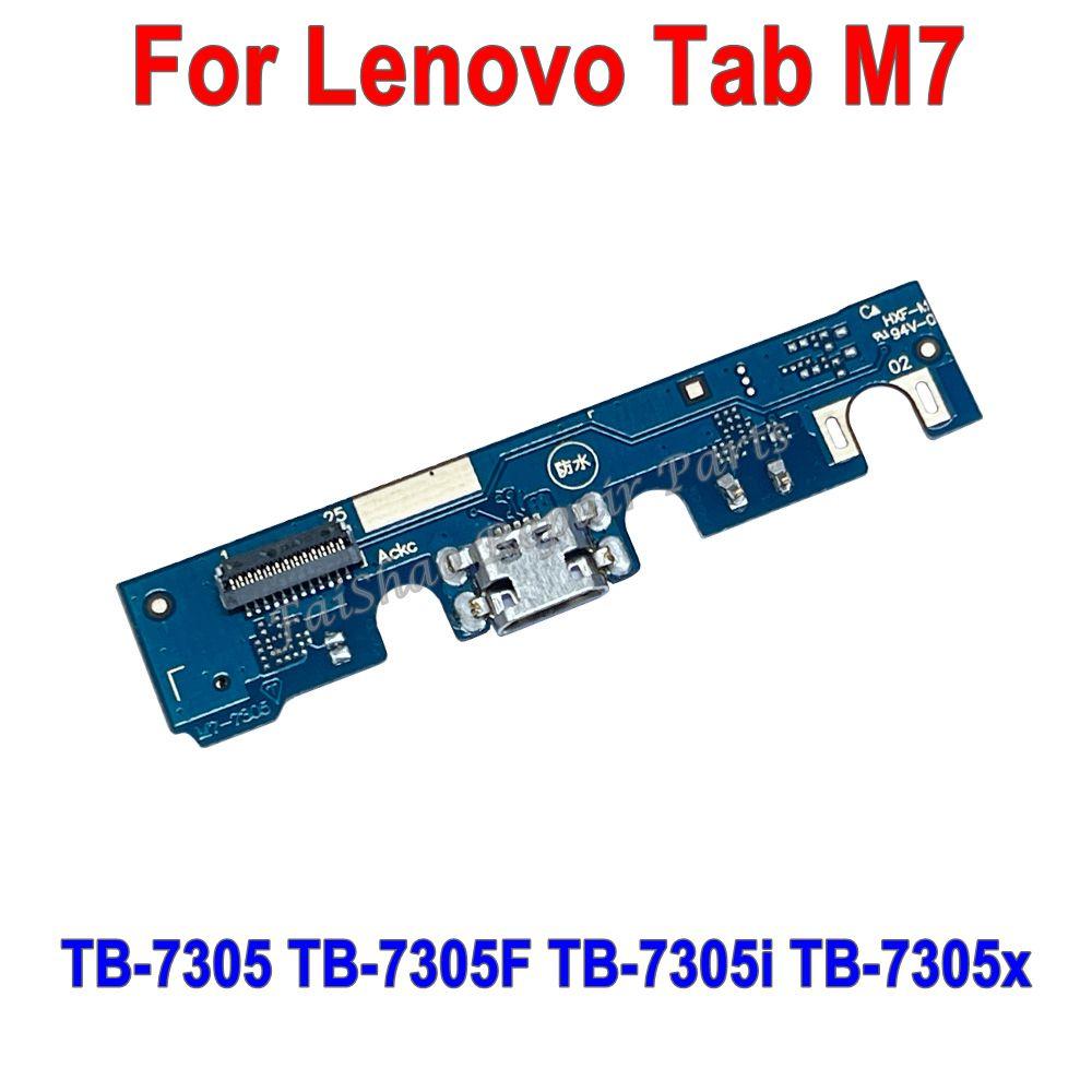 USB Charging Port Connector Charge Dock Board Flex Cable For Lenovo Tab M7 TB-7305 TB-7305F TB-7305i TB-7305x