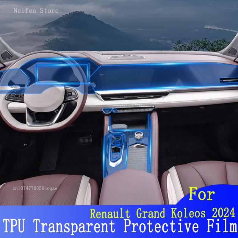For Renault Grand Koleos Full set interior Gear Panel TPU Transparent Protection Sticker GPS Navigation screen Film Accessories
