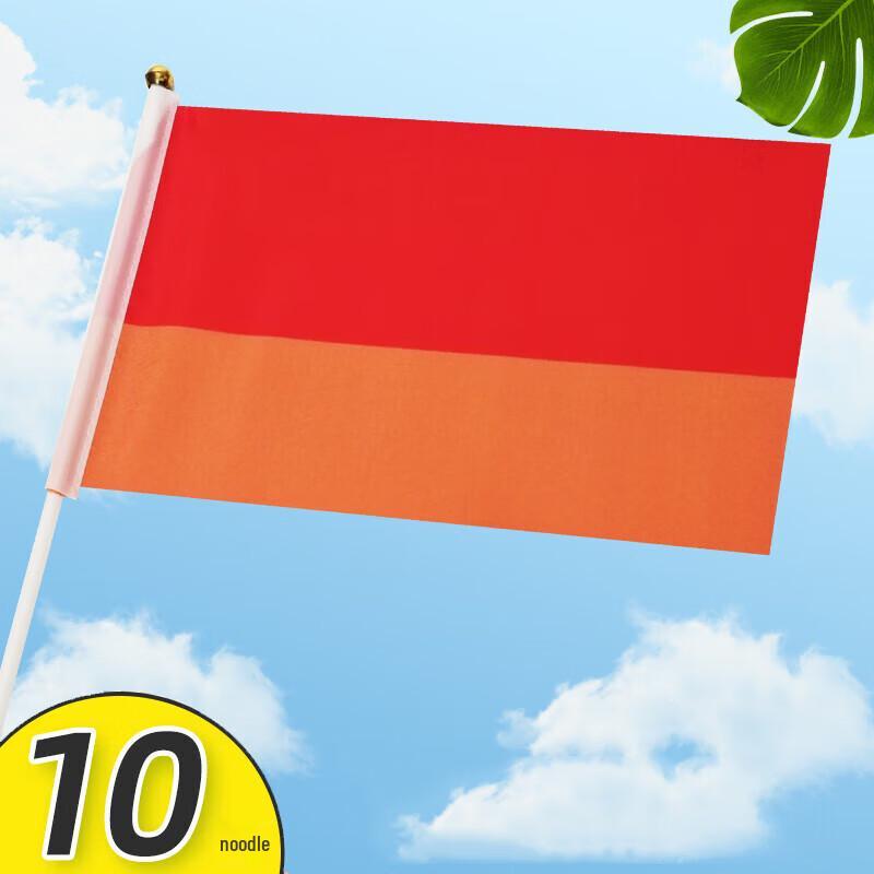 Shengxin Double-Sided Hand-Held Flags (20x30cm, 10-Pack)