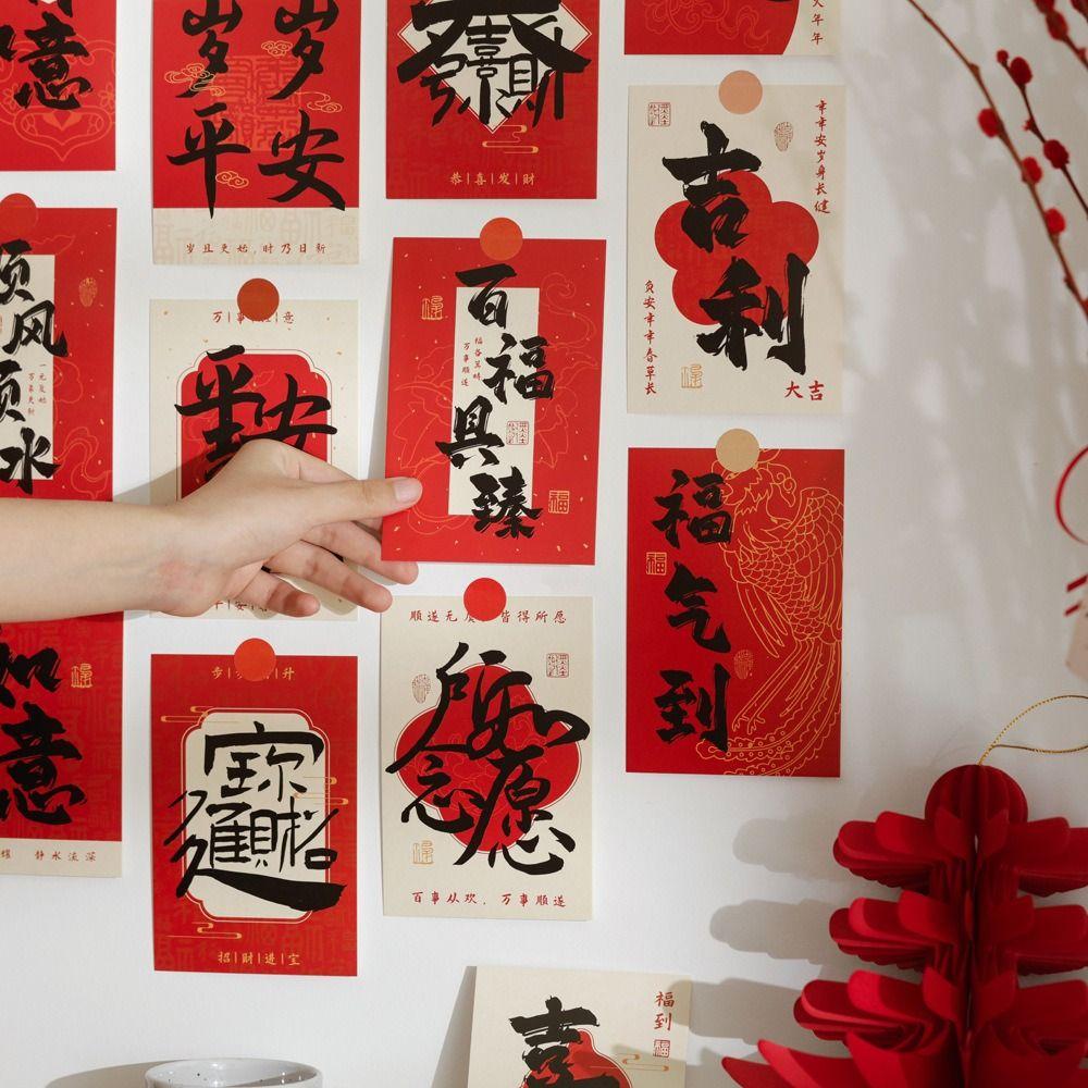 30PCS/SET Traditional Spring Festival Couplets Chinese Style Chinese Wall Collage  For Wall Door