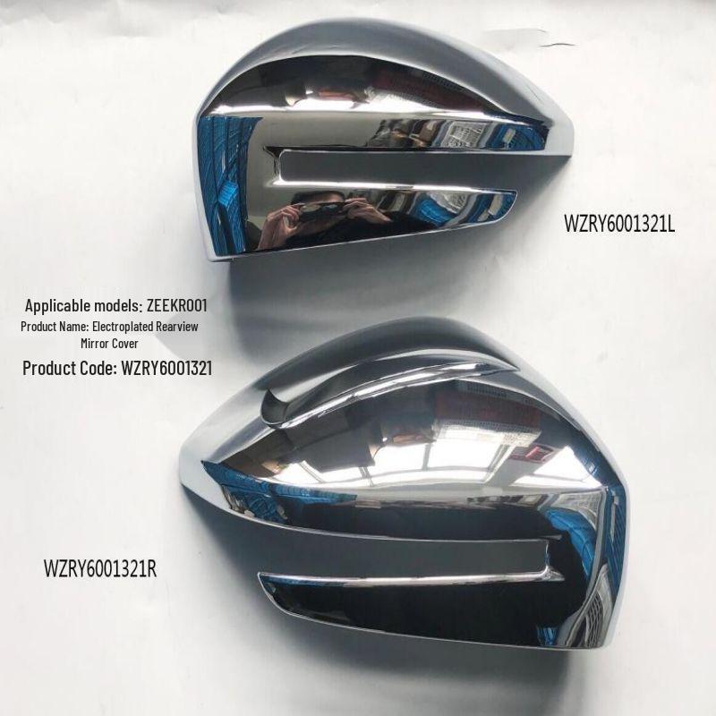 Zeekr 001 Interior Trim Set: Gear Shift Frame, Door Bowl, Glass Lift, Steering Wheel Panel, Sill Strip
