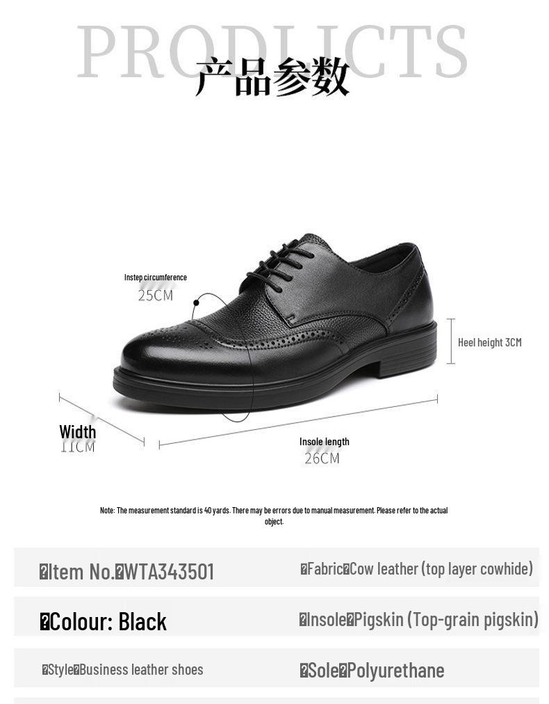 Red Dragonfly Men's Genuine Leather Soft Sole Brogue Shoes - Autumn/Winter Formal Style