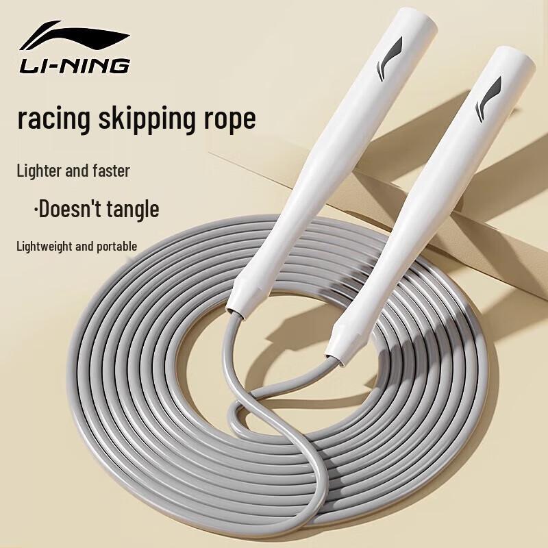 Li-Ning Professional Competitive Jump Rope
