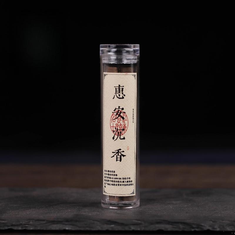 

Non-sticky Powder Disk-shaped Incense Stick Home Use Indoors Natural Old Mountain Agarwood Relaxation Meditation Purify Air agilawood