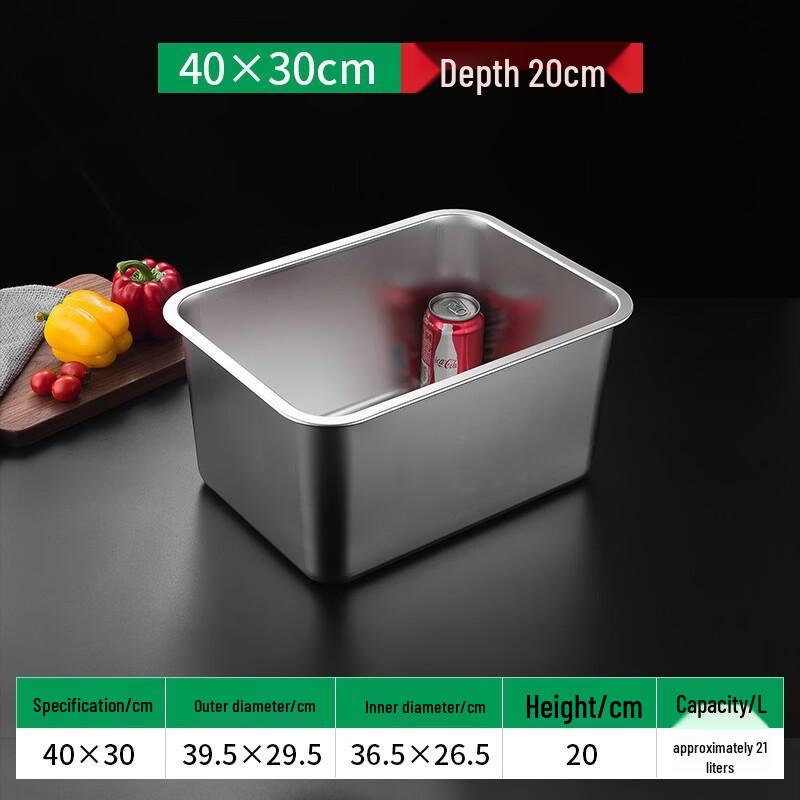 Stainless Steel Rectangular Buffet Tray