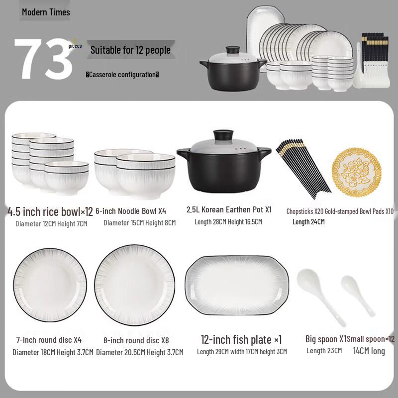 Ru Han Starlight Underglaze Ceramic Dinnerware Set