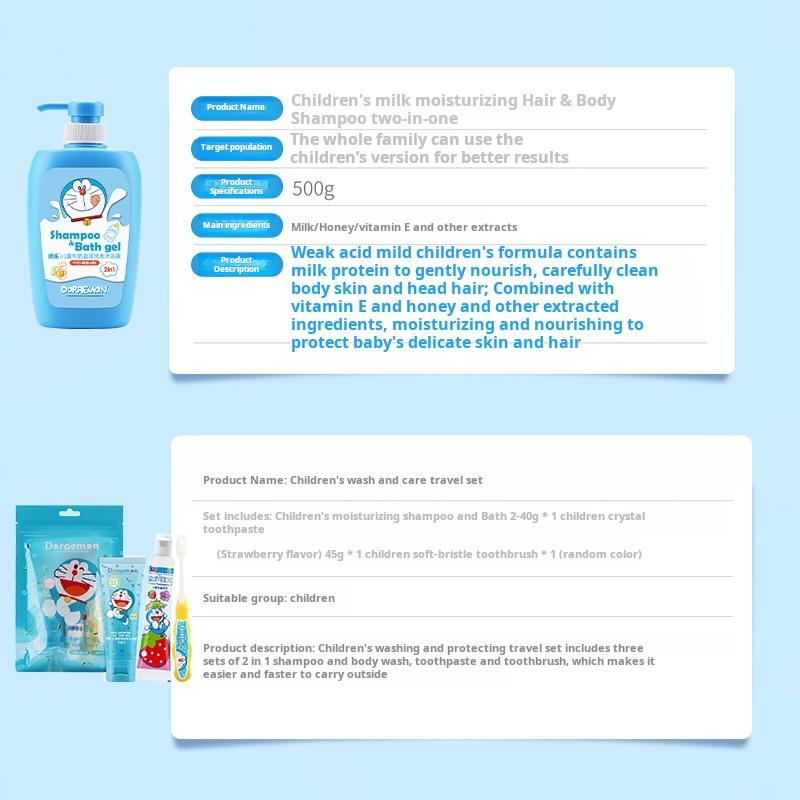 Children's Milk Shampoo and Bath Gel 500g Comes with Children's Care Travel Set