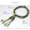 Women's Buddhist Prayer Beads, Double Strand, Kyoto Style, Green Sandalwood, Doksan Beads, Odamaki Style, Shingon Buddhism, Funeral, Buddhist Altar,