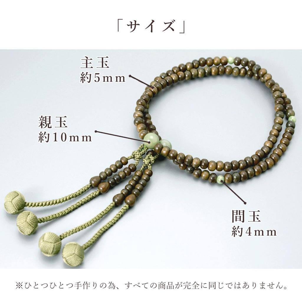 Women's Buddhist Prayer Beads, Double Strand, Kyoto Style, Green Sandalwood, Doksan Beads, Odamaki Style, Shingon Buddhism, Funeral, Buddhist Altar,
