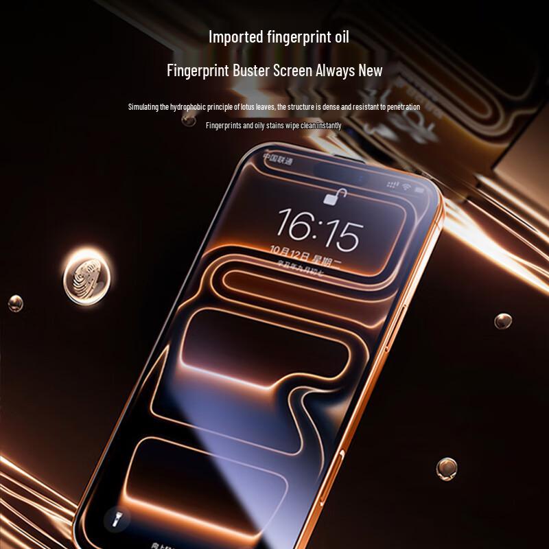 Biaoyi AR Enhanced Displayschutzfolie für iPhone 17 Pro Max