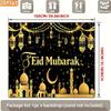 2D Flat Eid Mubarak Background, Black Gold Moon & Mosque Theme Backdrop for Muslim Festival