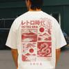 Aesthetic Oversized Japanese T-Shirt Japanese Sakura Tshirt Vintage Japan Tshirt Kanji Tshirt Japanese Streetwear Dragon Tshirt
