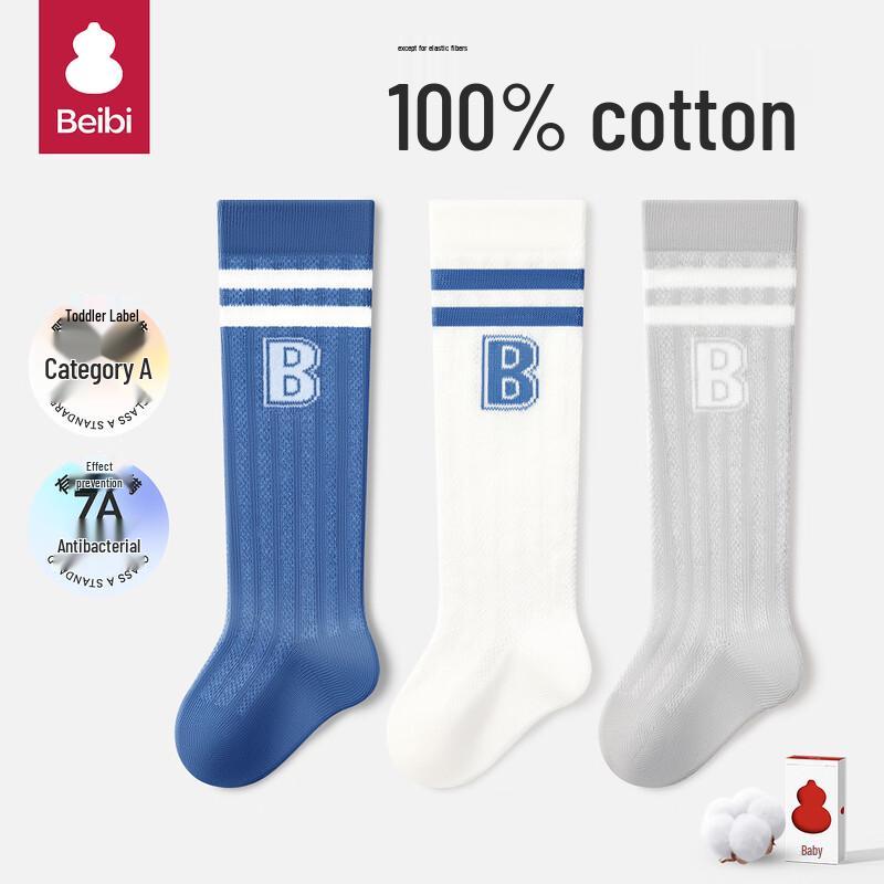 Baby Pure Cotton Anti-Mosquito Over-the-Knee Socks 6-12 Months