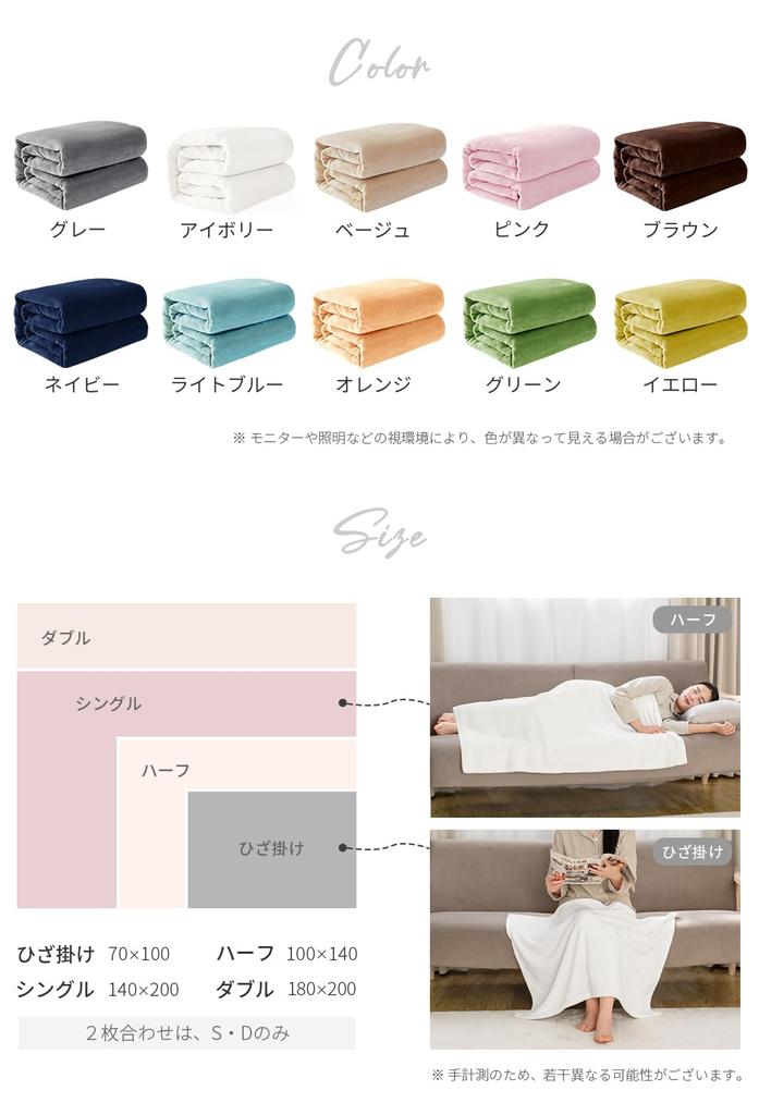 AIFY Flannel Perfect for Spring and Ideal for All Ideal for New Beginners and Navy Blanket, Fluffy, Lightweight, Thin, Washable, Microfiber, Summer,