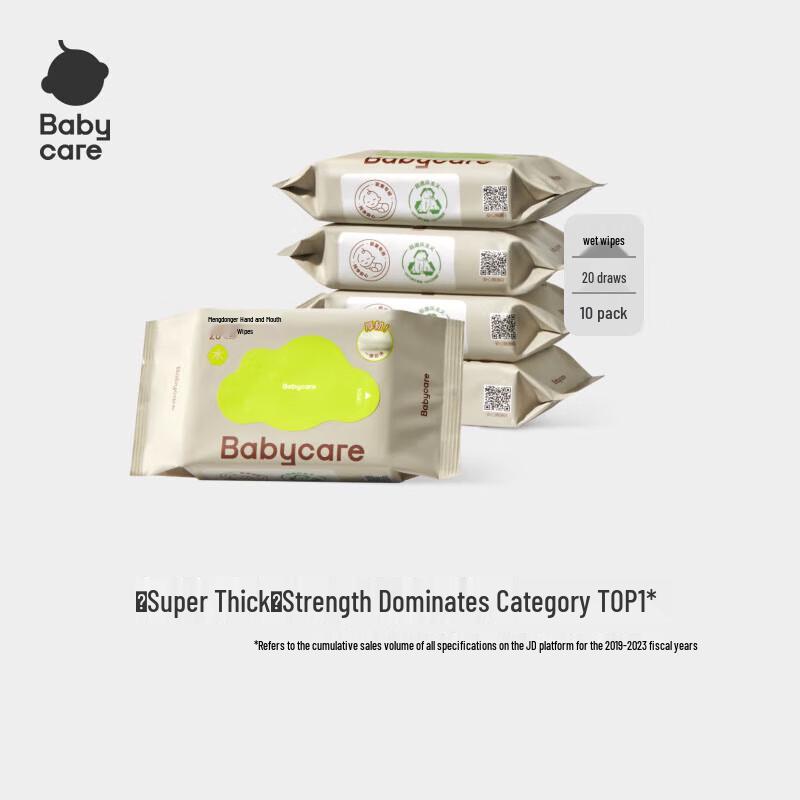 Babycare Thickened Portable Baby Wipes