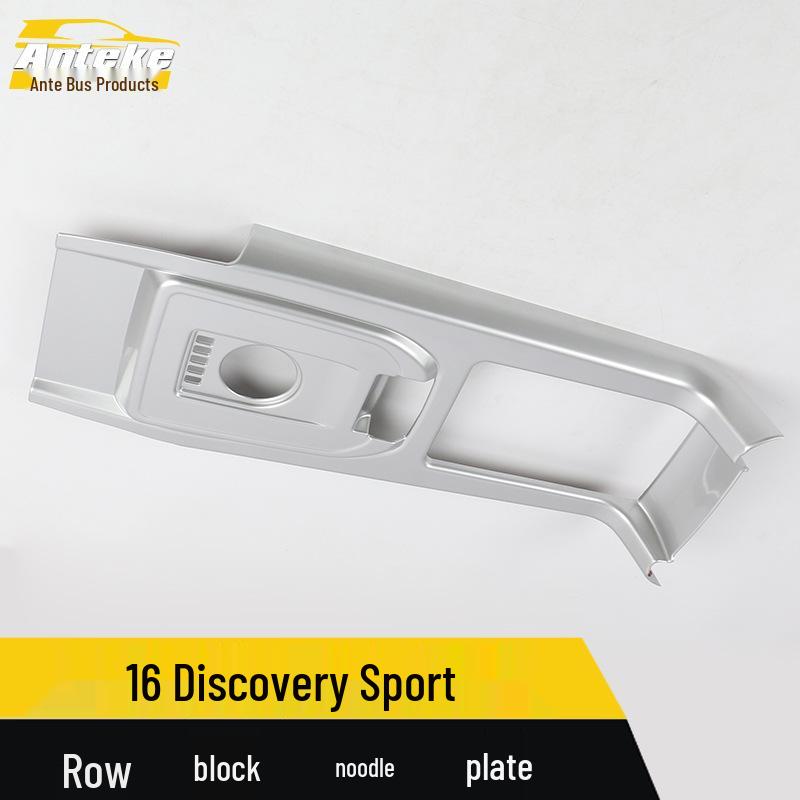Compatible Decorative Frame & Cup Holder Patch for Discovery Freelander Gear Panel & Center Console.