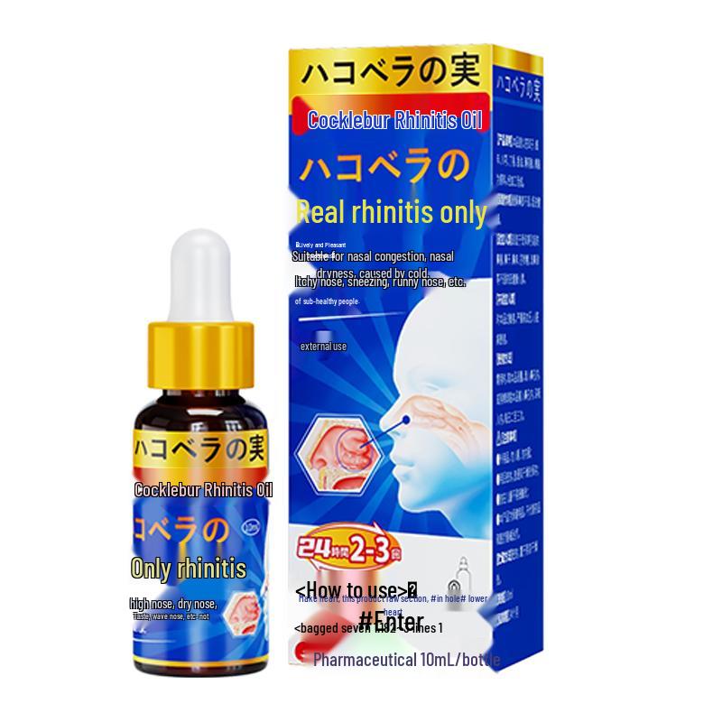 

Масло от ринита Songding из дурнишника для заложенности носа