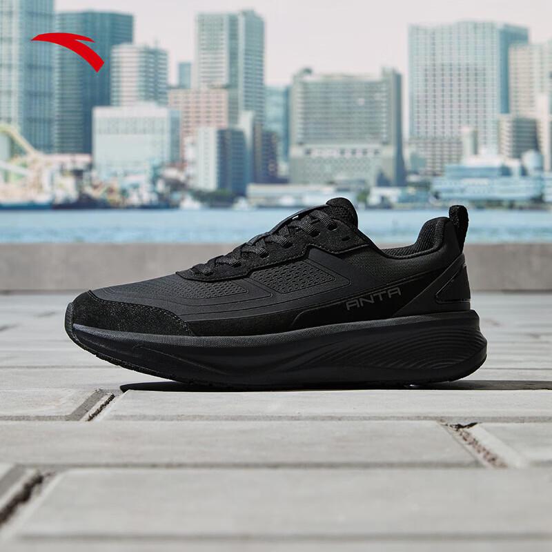 Anta Men's Shenxing 13 PG7 Running & Training Shoes