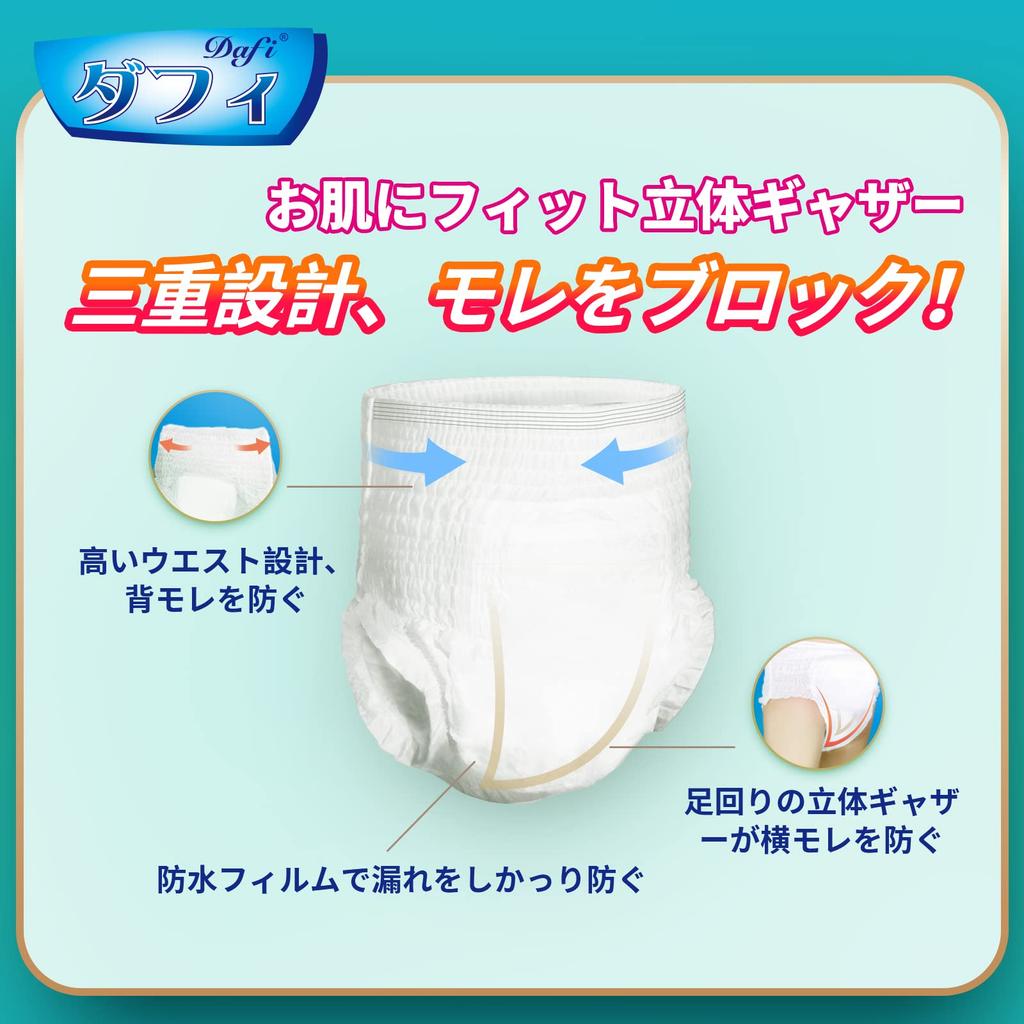 Duffy Adult Paper Pants High Waist Easy To Put On and Take Prevents Suitable for Urinary ADL Suitable for People Who Can Stand or Sit Diapers,