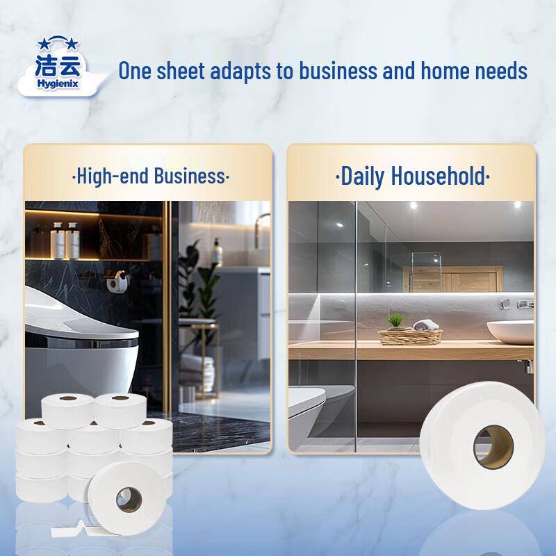 Jieyun Elegant Life 2-Ply Jumbo Roll Toilet Paper