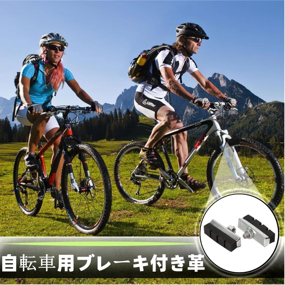 Jindizi Bicycle Brake Pads, 1 Pair Bicycle V Brake Pads