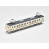 Railway Collection Tetsuro JR 123 Series 600 Series 2-Car Set Diorama Supplies