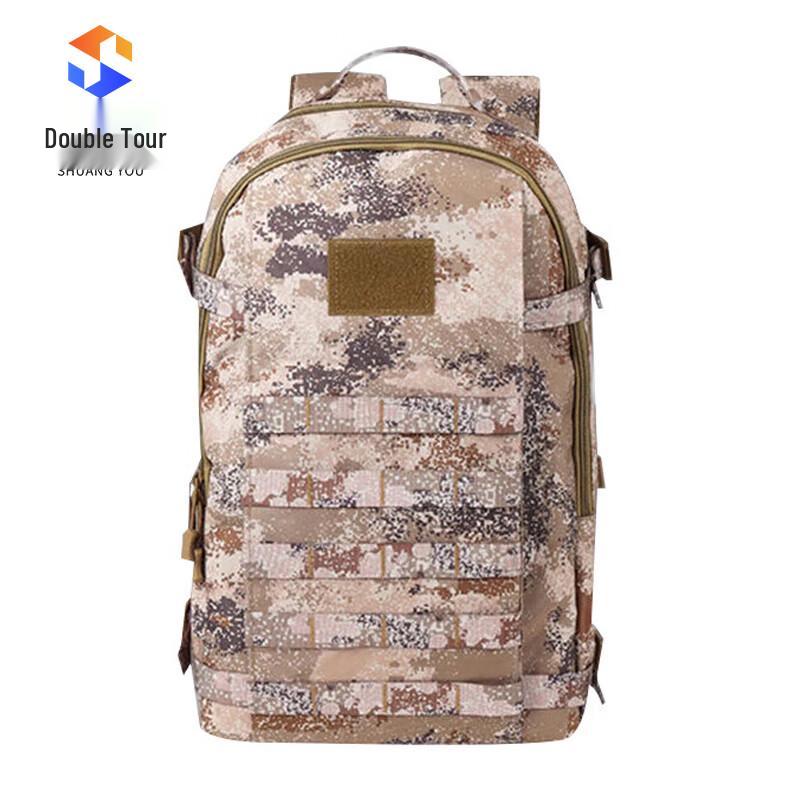Shuangyou 19 Camouflage Training Backpack