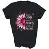 Blessed By God Loved By Jesus Christian Unisex Shirt Gift