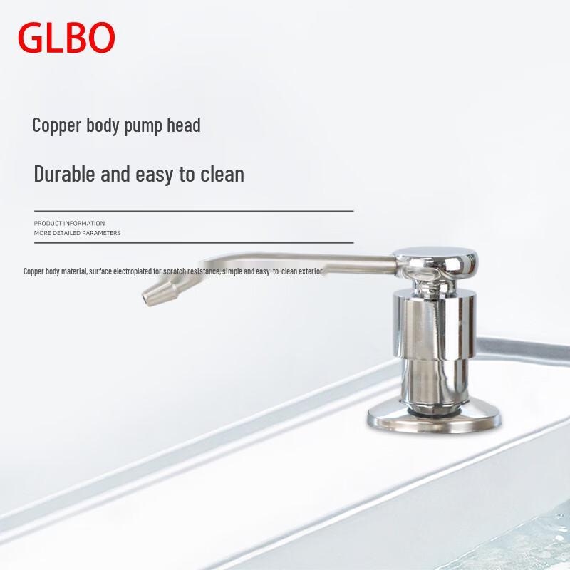 Kitchen Sink Soap Dispenser