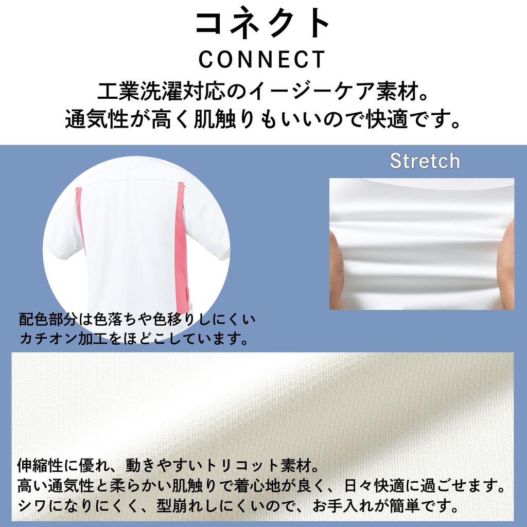 Mizuno Medical Scrub Jacket for Men [Easy Care/Highly Breathable/Anti-See-Through/Anti-Static] 5 Colors, Sizes SS-5L, for Caregiving, Medical, Rehabil