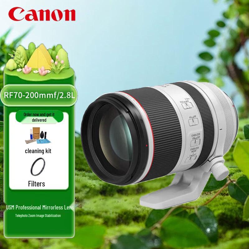 Объектив Canon RF 70-200mm f/2.8L IS USM