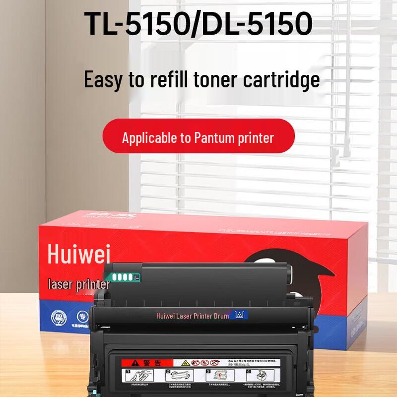 Compatible High Capacity Black Toner Cartridge for Pantum