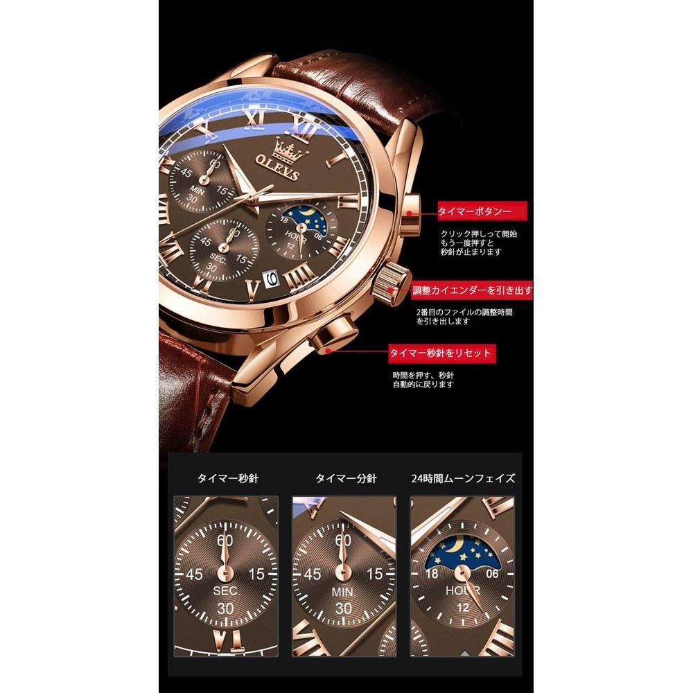 OLEVS Men's Lightweight Waterproof Analog Quartz Wristwatch Brown