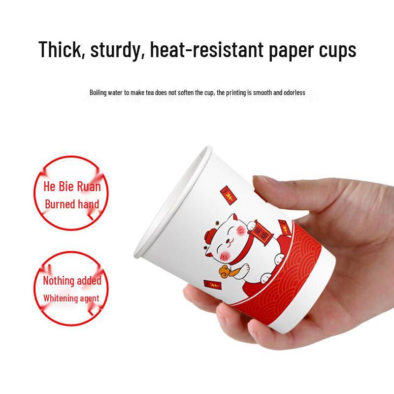 Tianyajing Disposable Thickened Paper Cups