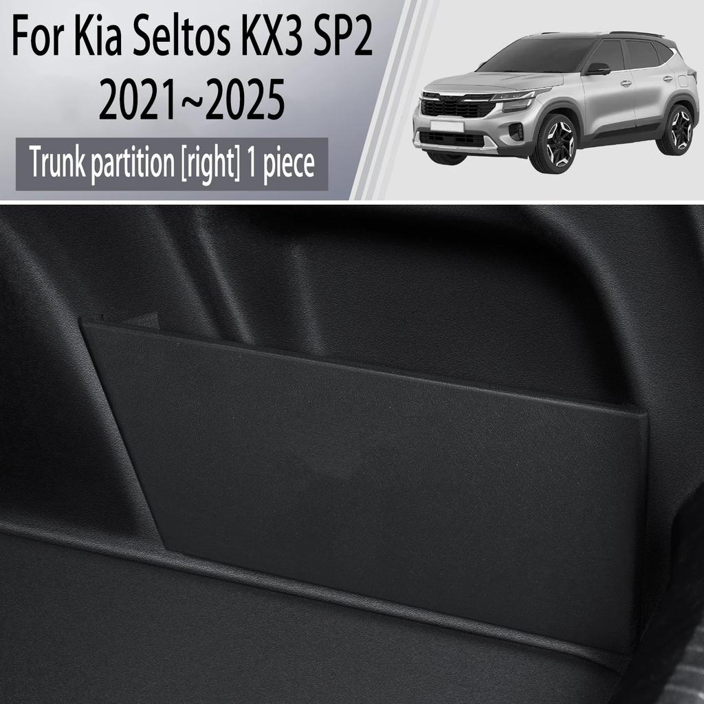For Kia Seltos KX3 SP2 2021~2025 2022 Car Upgrade Trunk Storage Partition Multifunction Storage Box Auto Interior Accessories