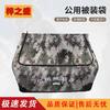 Jungle Camouflage Large Capacity Bedding Storage Bag