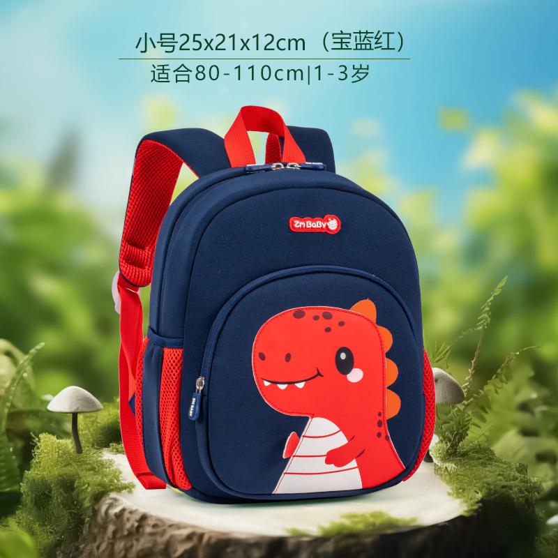 

School bag new dinosaur kindergarten school bag cartoon cute men and women mini children backpack baby back