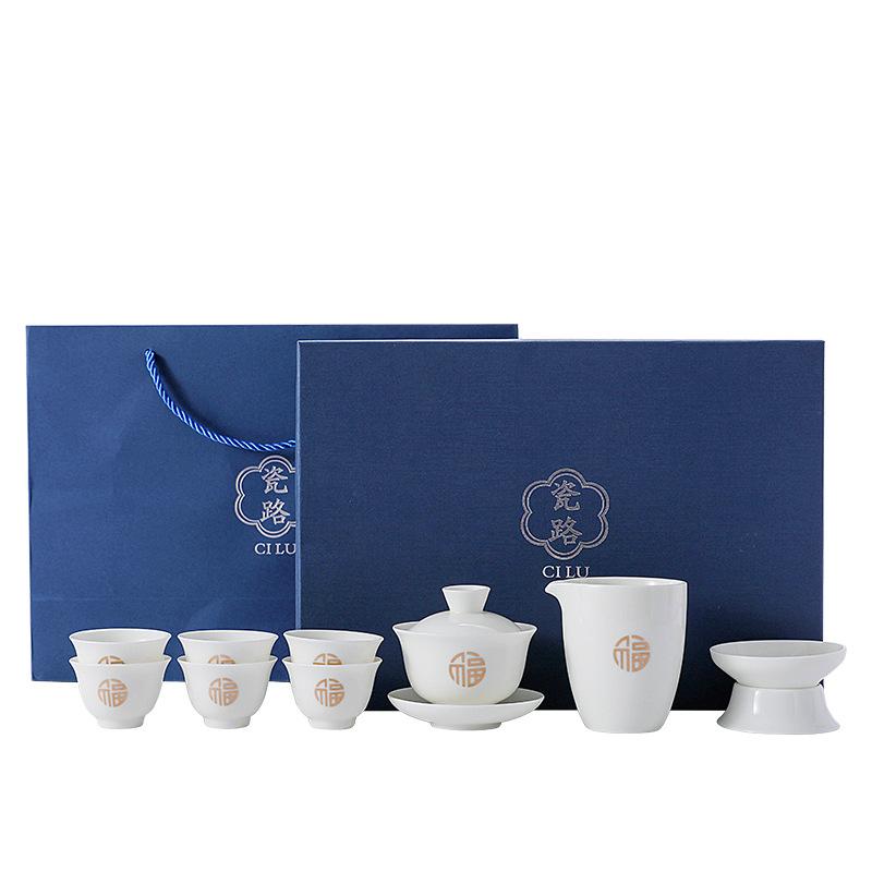 Suet Jade Kung Fu Tea Set White Porcelain High-end Gift Box Ceramic Tea Cover Bowl Teacup