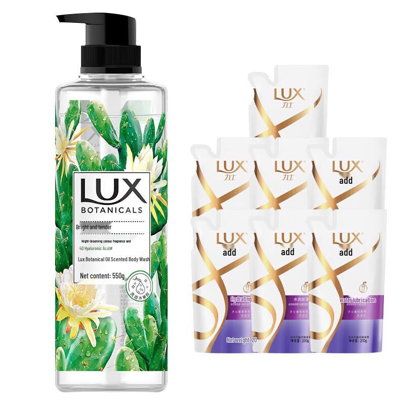 Lux Night Queen Cactus Scent Body Wash & Shampoo Set