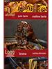 Wuhan Black Duck Sweet & Spicy Dry Pot Sauce - Authentic Braised Flavor Enhancer