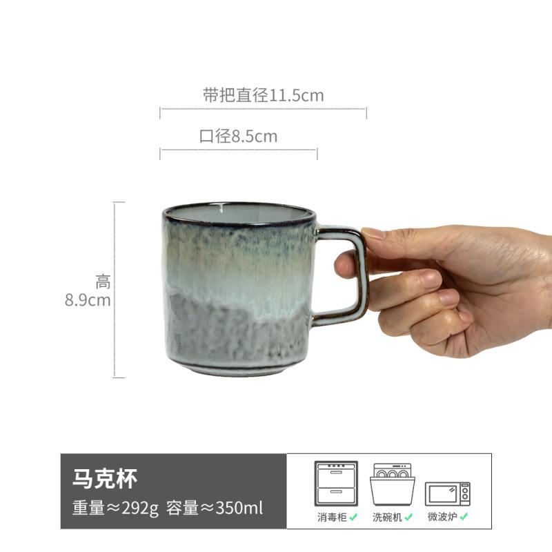 Hochwertige Tasse Universell Japanisch Retro Frühstückstasse Kaffee Wasser Tasse Hochwertige Keramik Tasse mit großem Fassungsvermögen