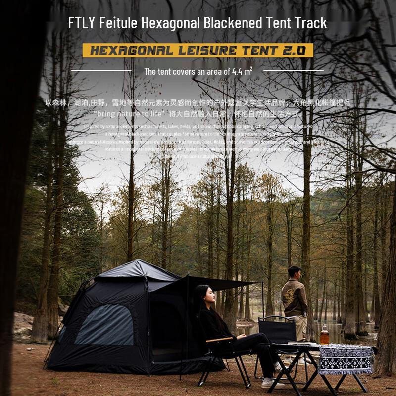FTLY Quick-Open Hexagonal Camping Tent