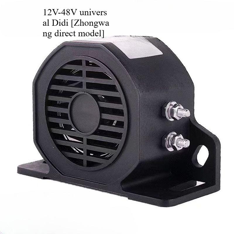 12V/48V Truck Back-up Alarm 105dB Car Reverse Horn BIBI Buzzer Warning Alarm Siren Waterproof Industrial Heavy-Duty Backup