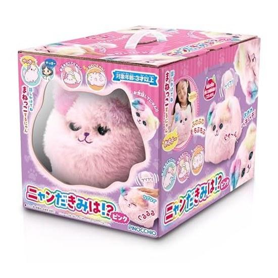 Agatsuma Nyan Daki Mi Wa Pink Online Limited Color Japan Toy Award 2024 Basic Category Excellence Suitable ages 3 up
